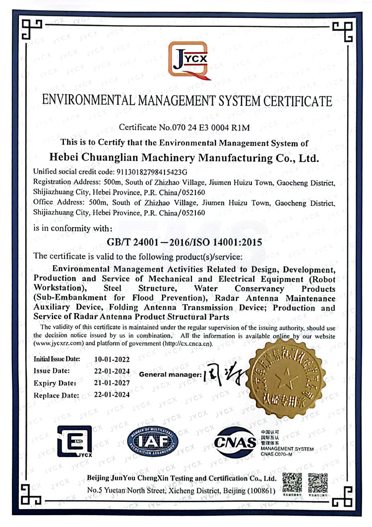 环境管理体系认证证书-2
